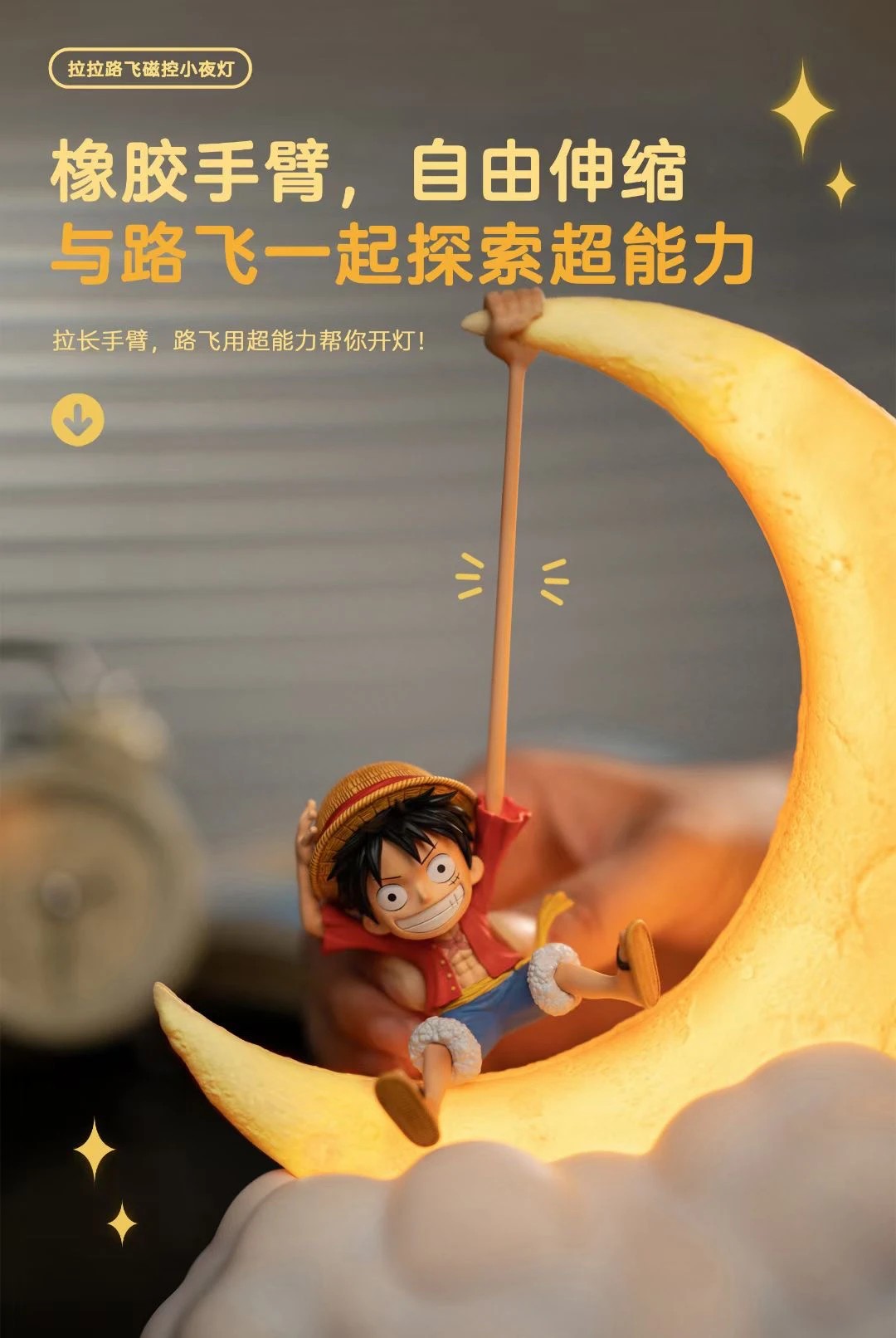 Original Luffy One Piece Night Lamp